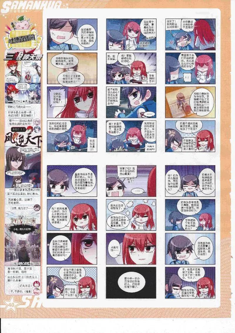 第 42 页