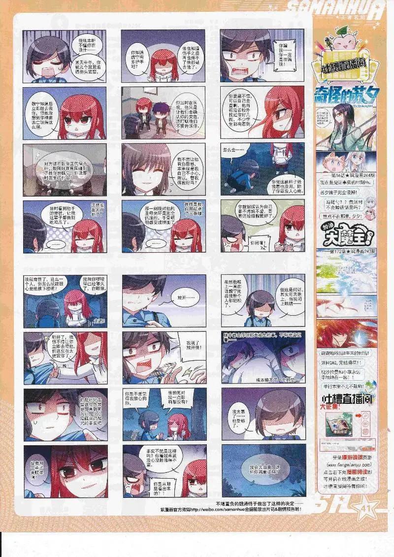第 43 页