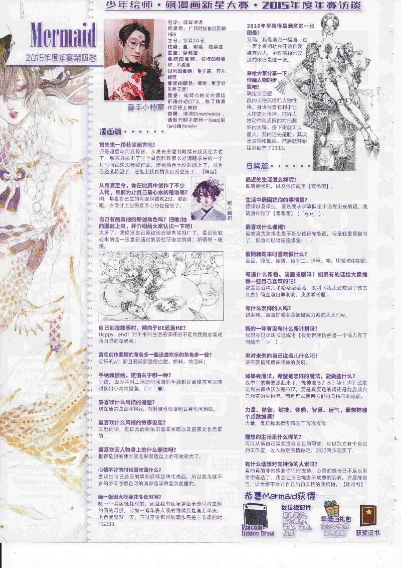 第 44 页