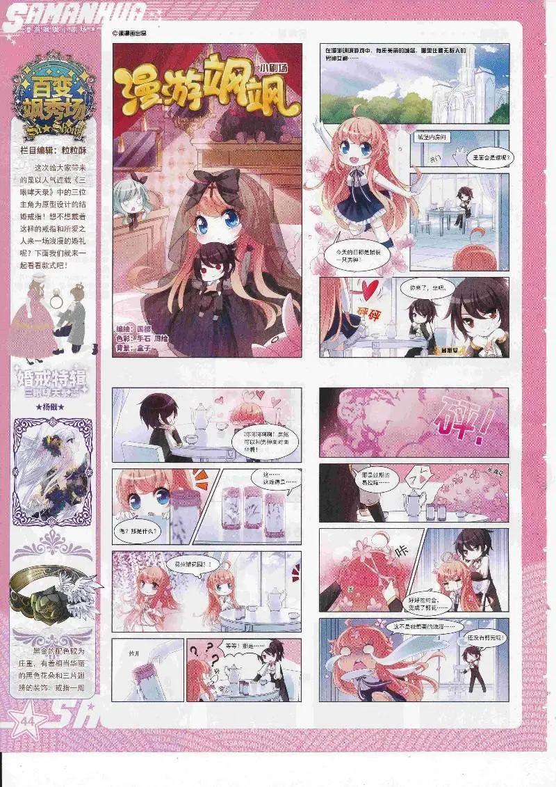 第 46 页