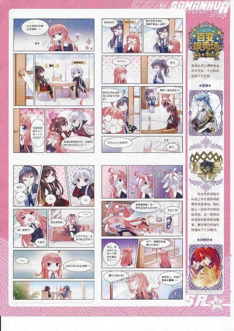 第 47 页