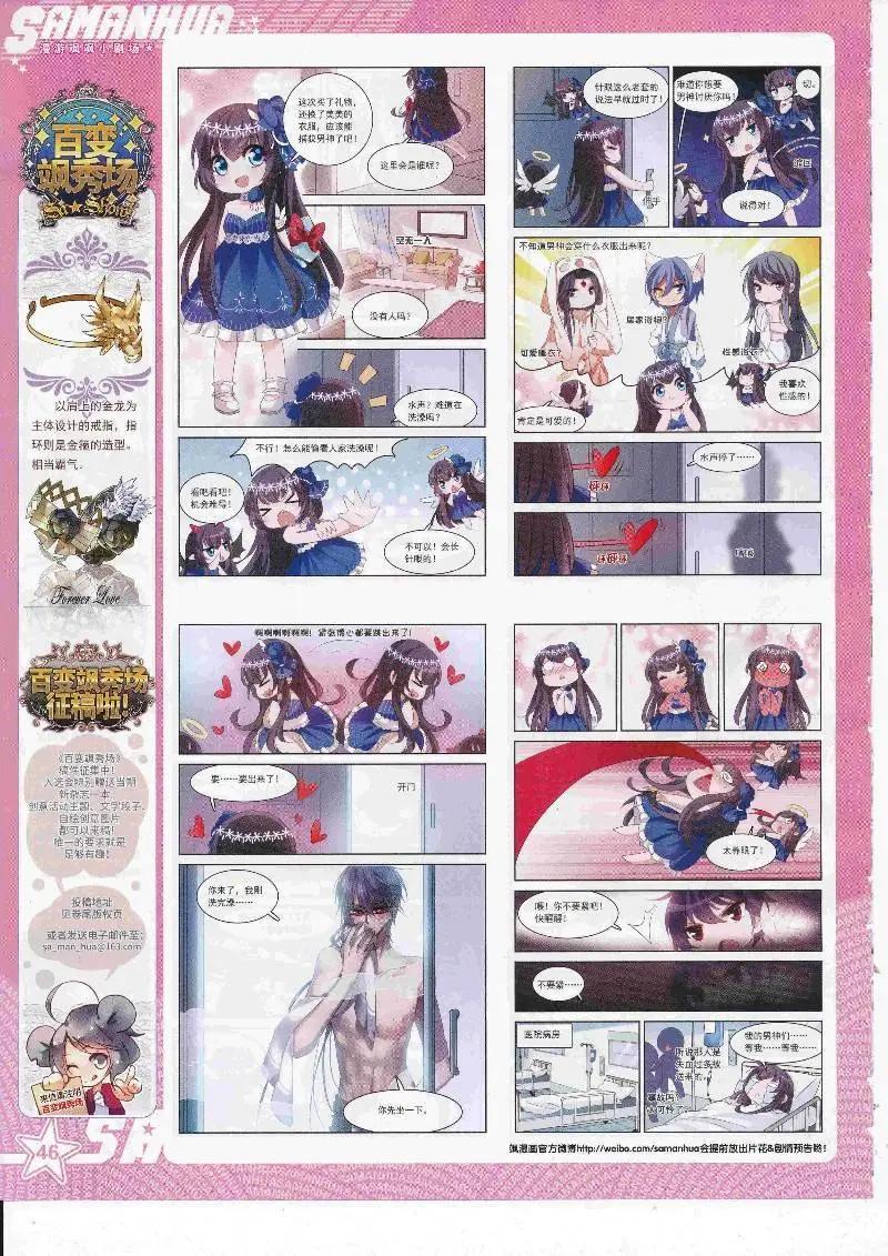 第 48 页