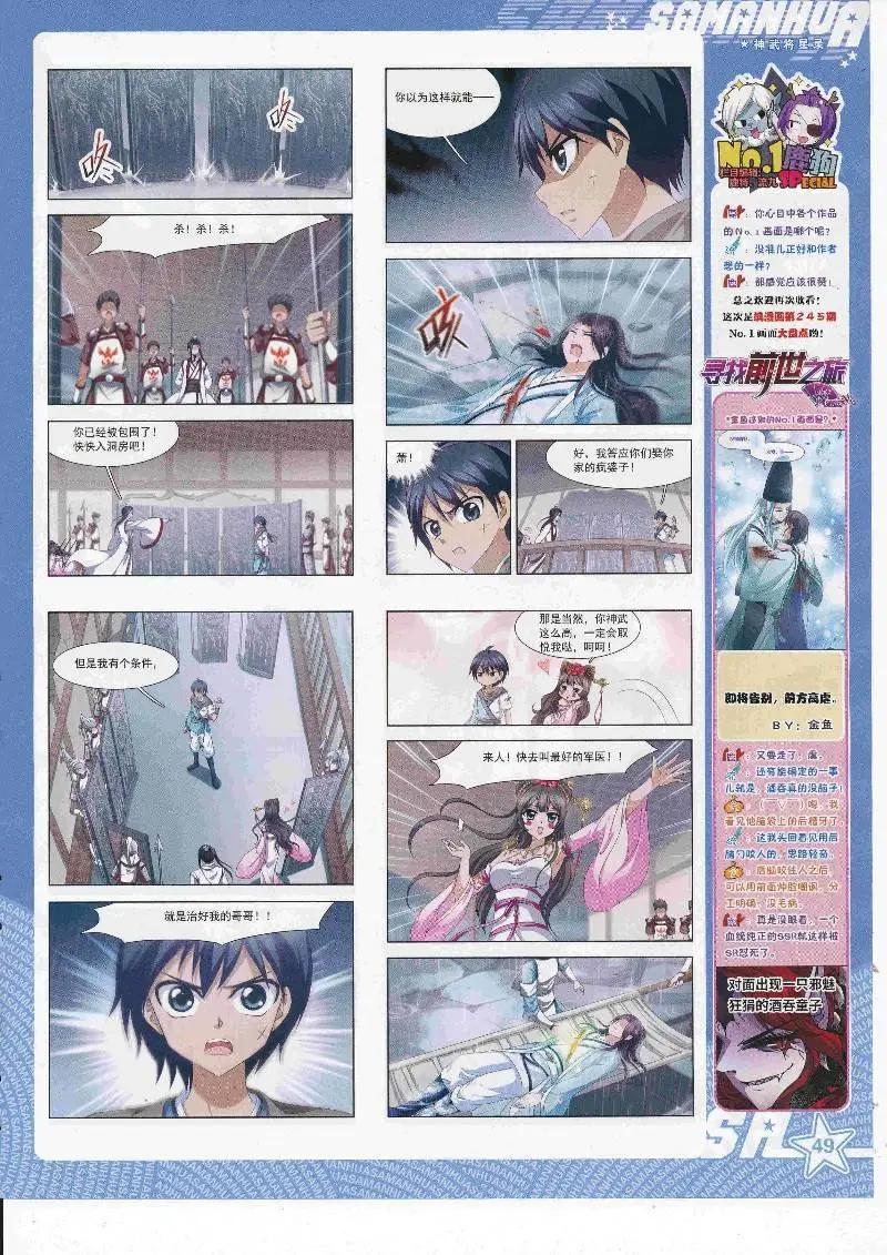 第 51 页