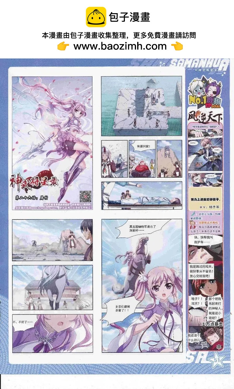 第 53 页