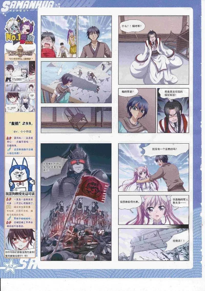 第 54 页