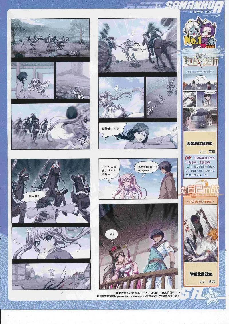 第 55 页