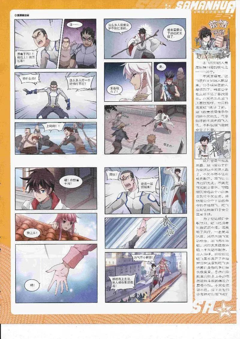 第 57 页