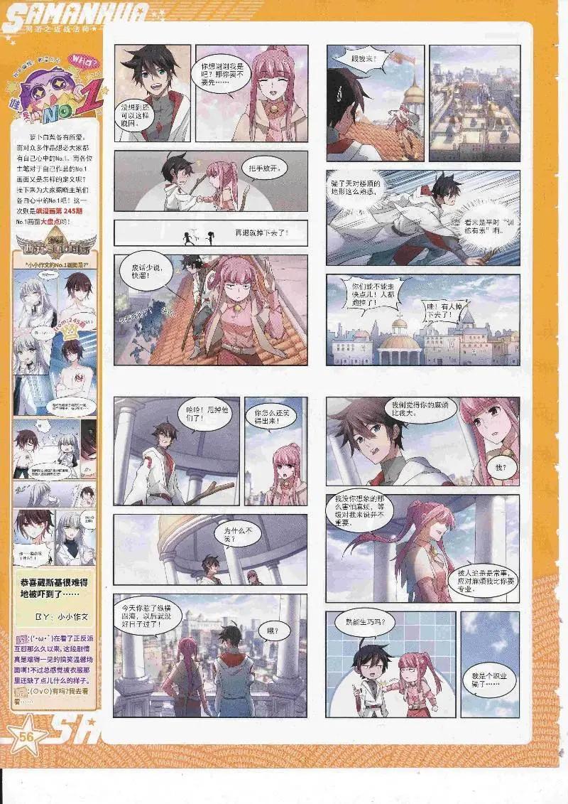 第 58 页
