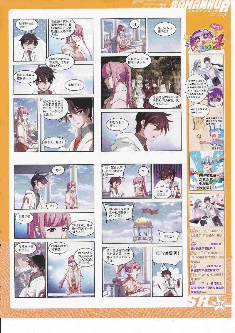 第 59 页