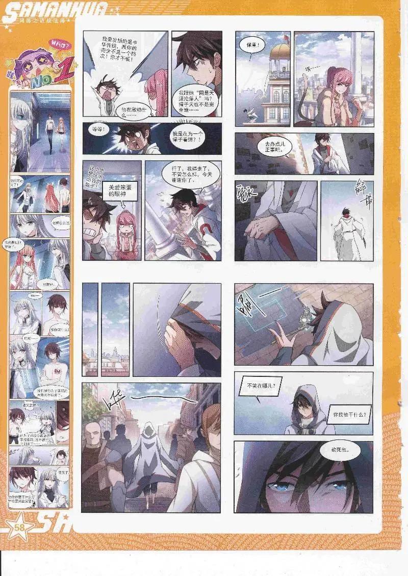 第 60 页