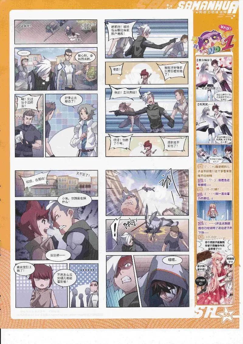 第 61 页