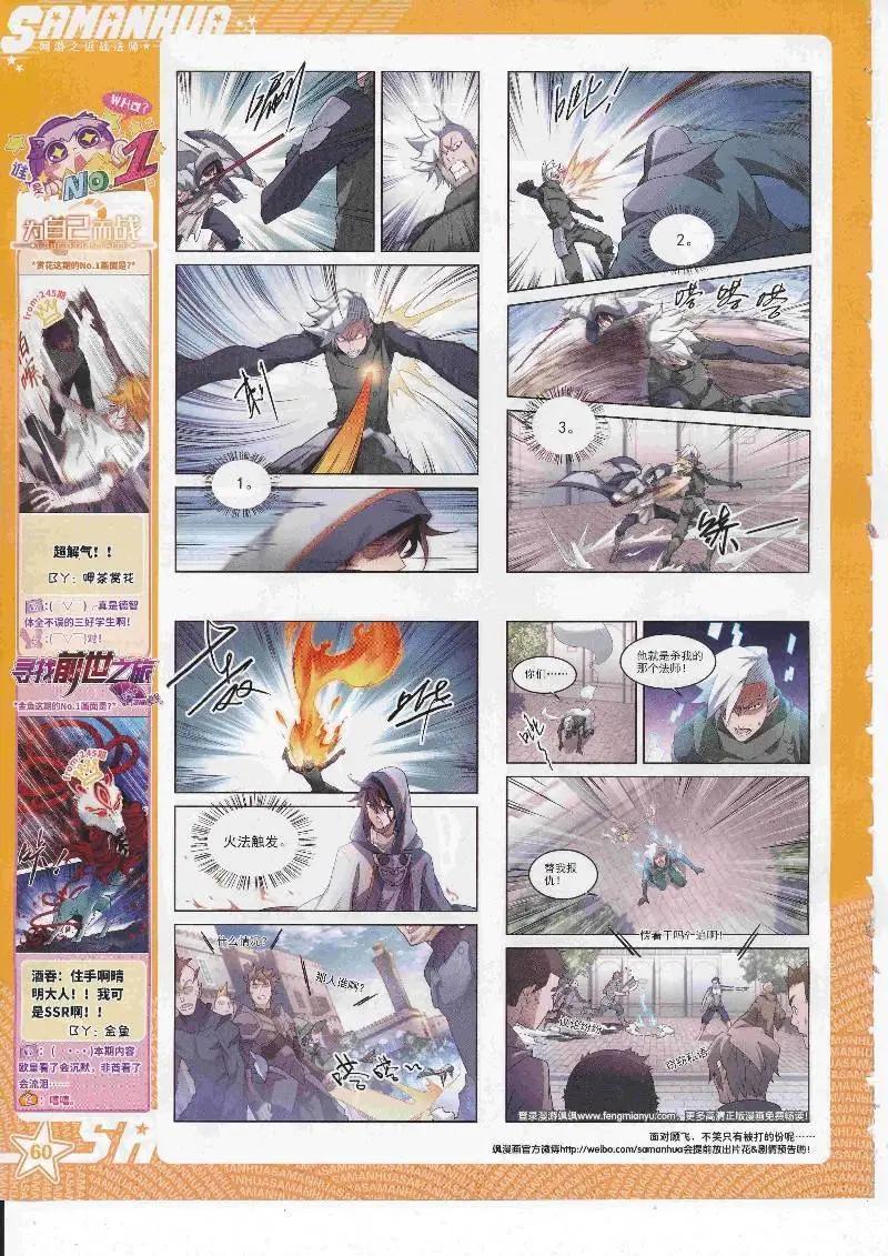 第 62 页