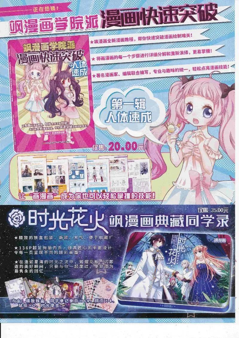 第 63 页