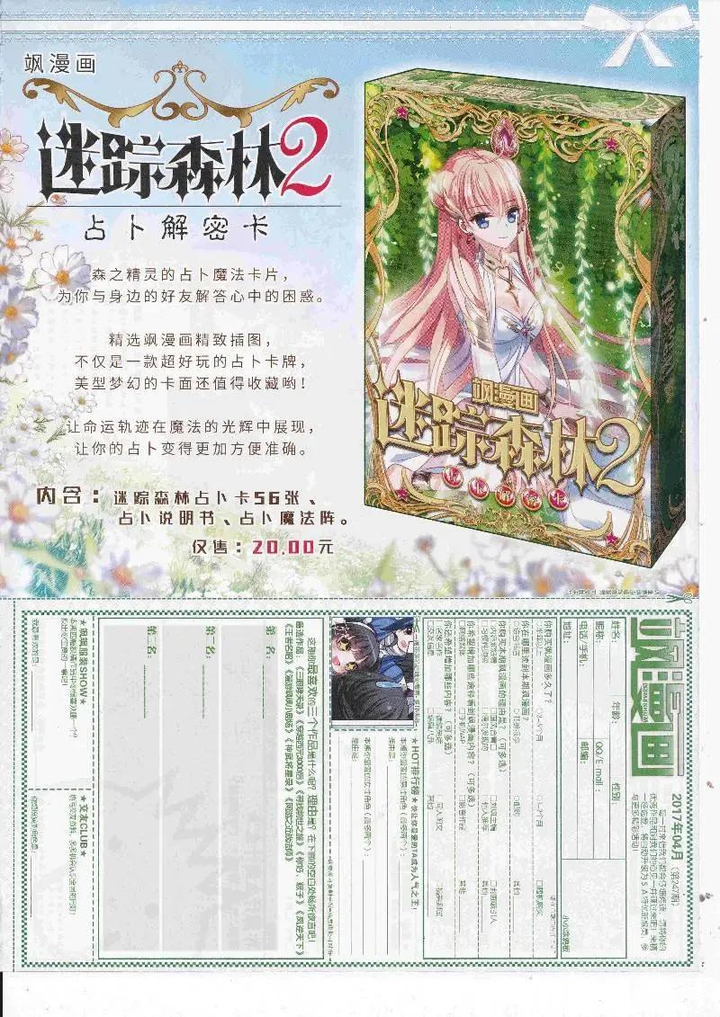 第 65 页