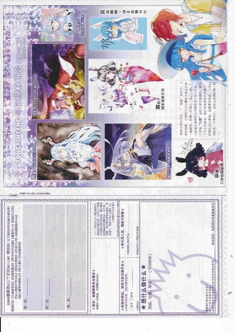 第 66 页