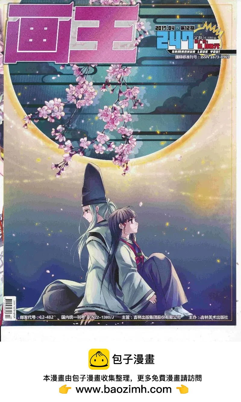 第 68 页