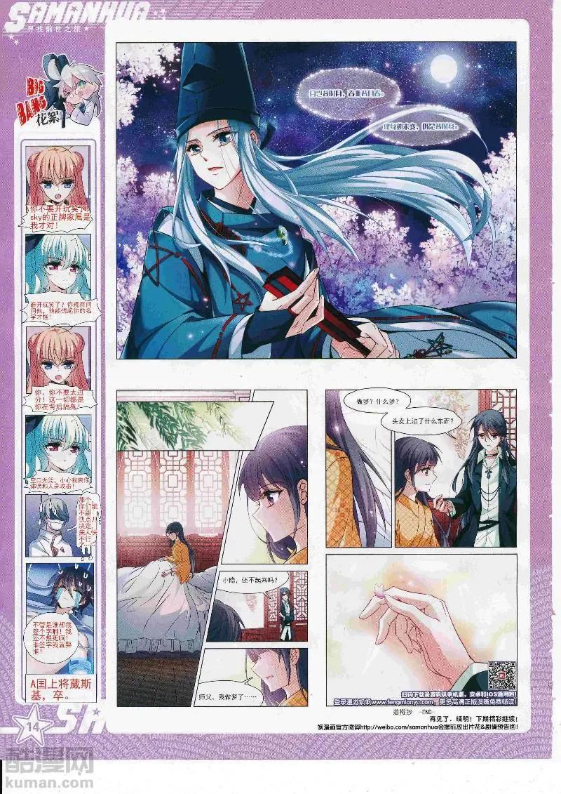第 16 页