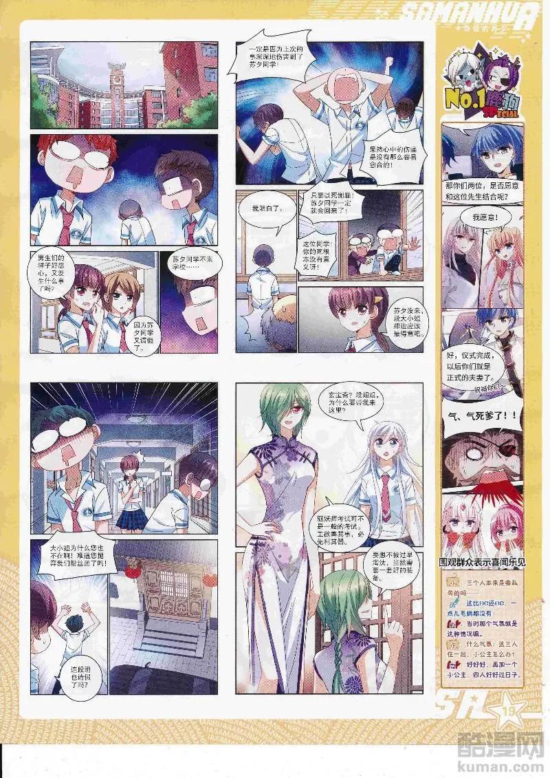 第 21 页