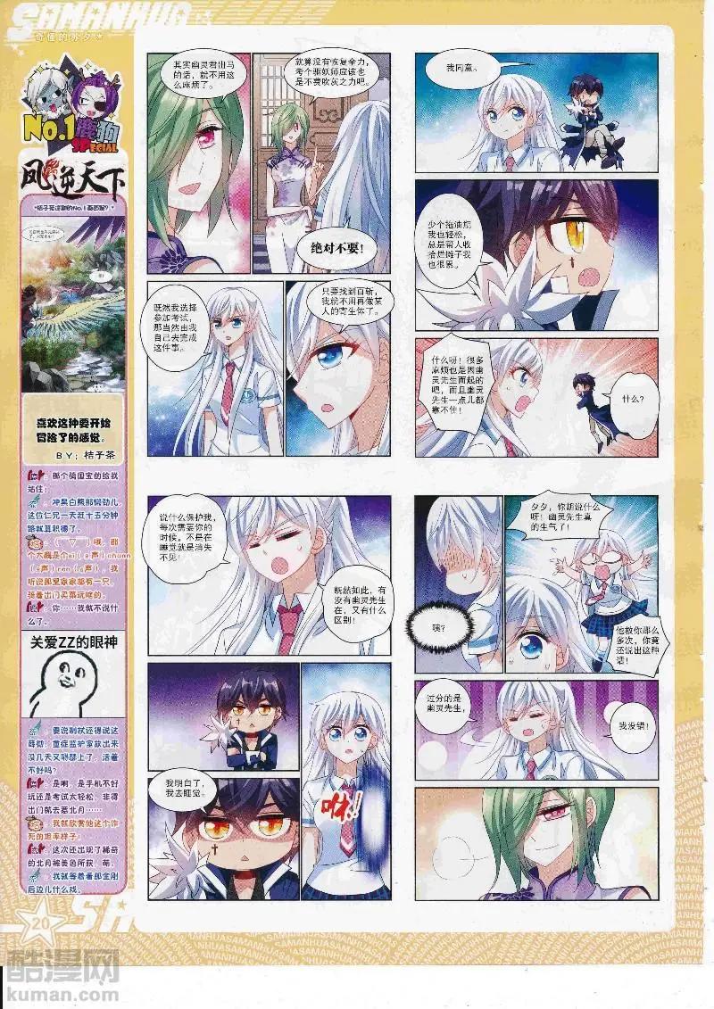 第 22 页