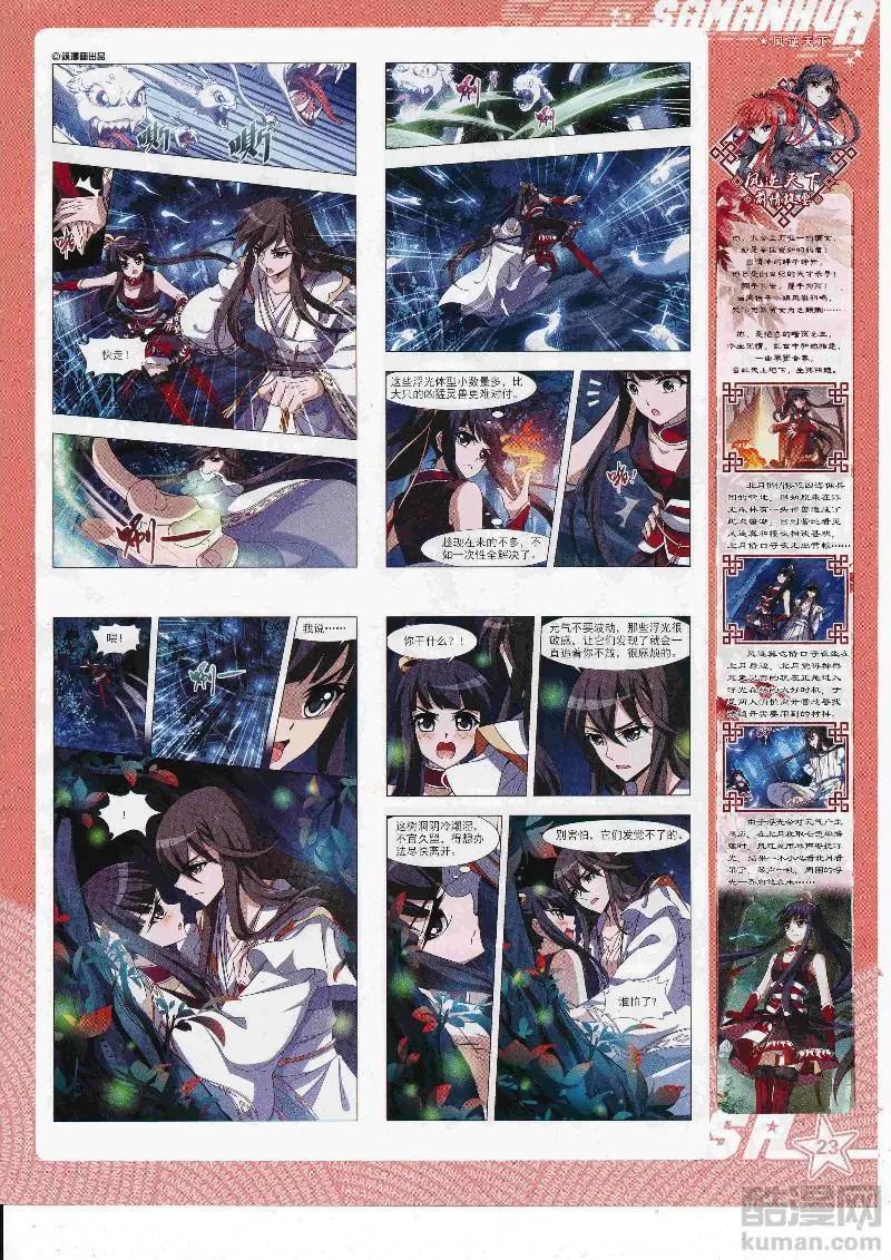 第 25 页