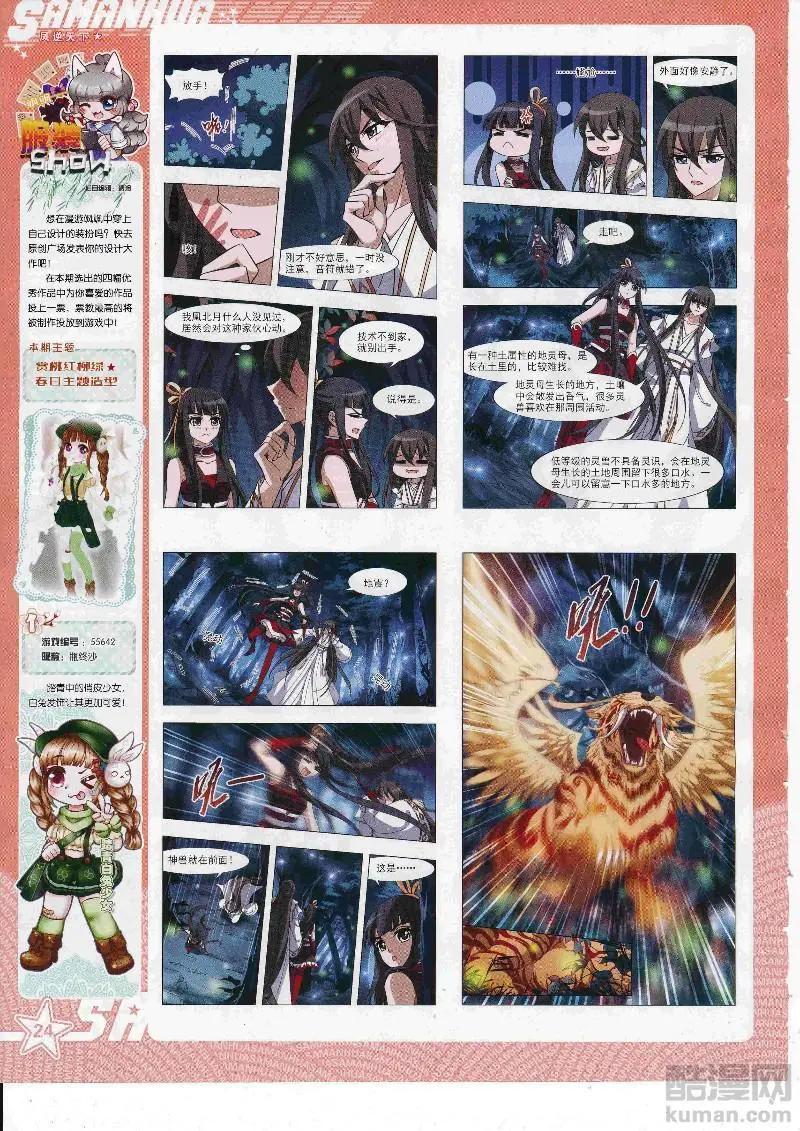 第 26 页