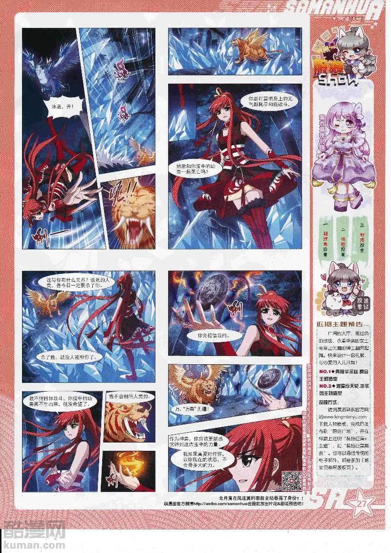 第 29 页
