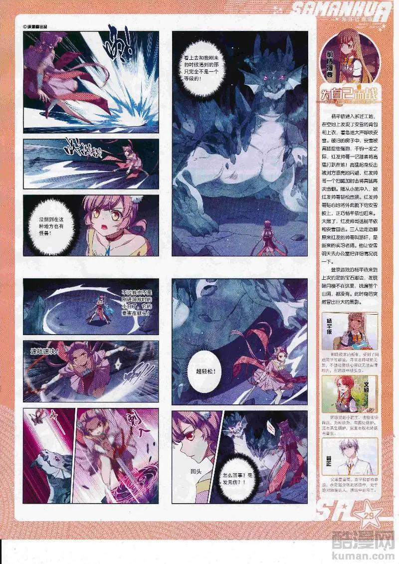 第 31 页