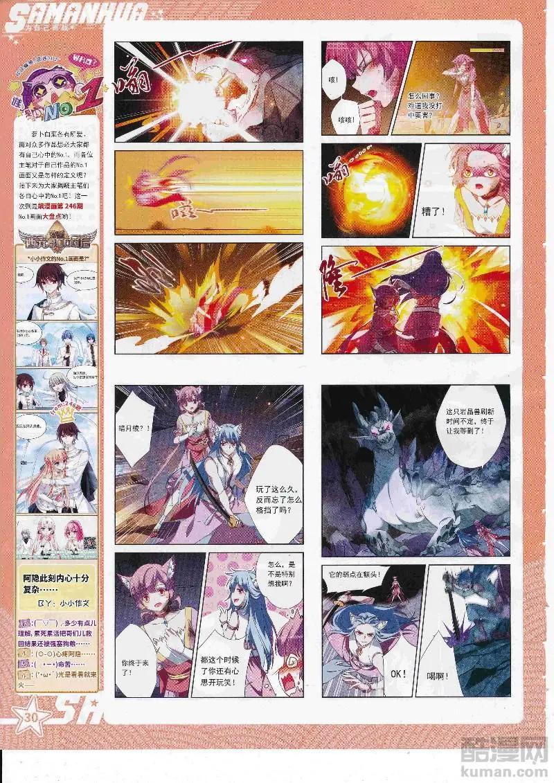 第 32 页