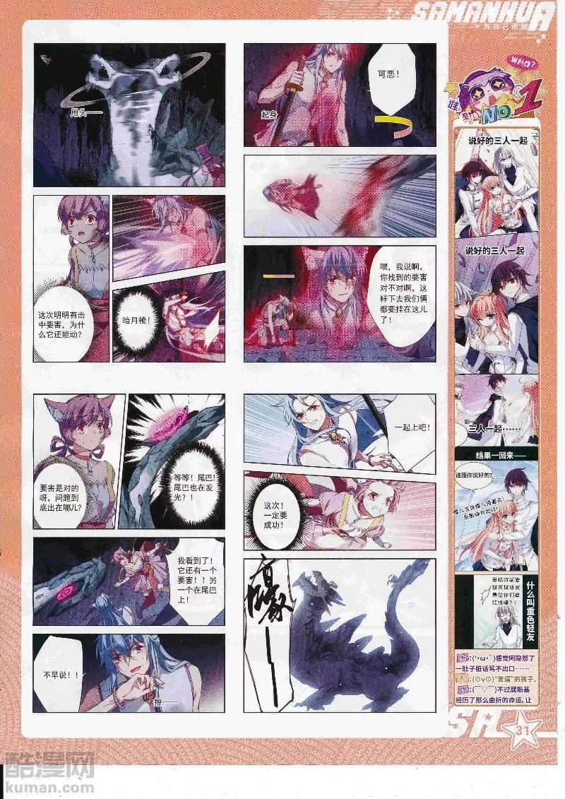 第 33 页