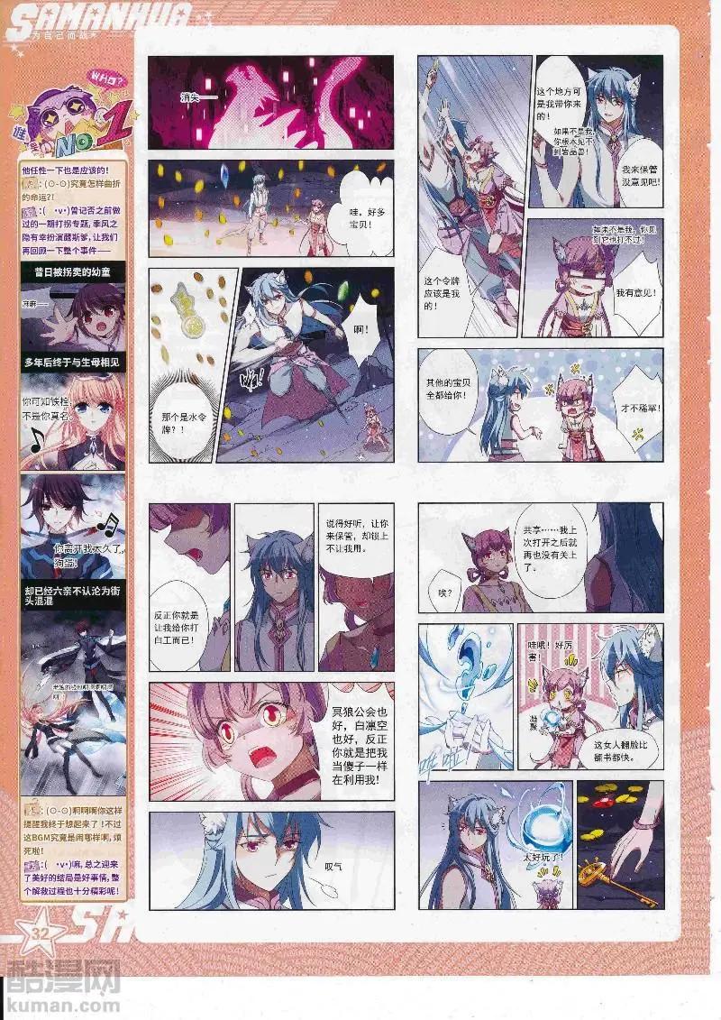 第 34 页