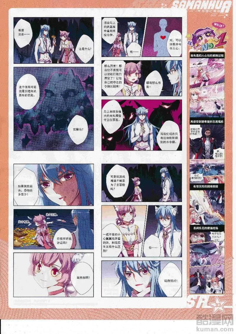 第 35 页