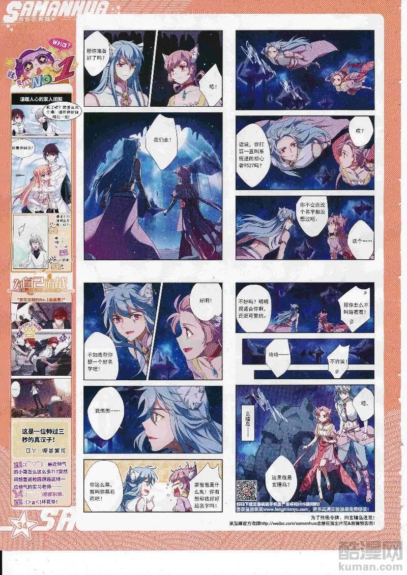 第 36 页