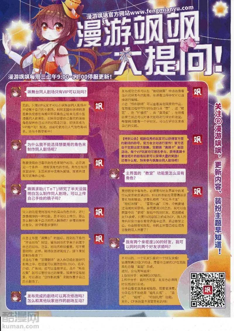 第 37 页