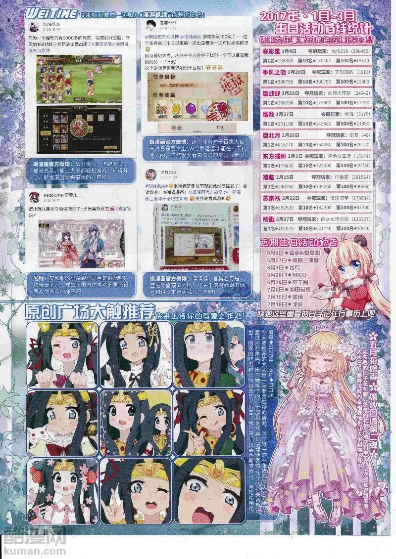 第 39 页