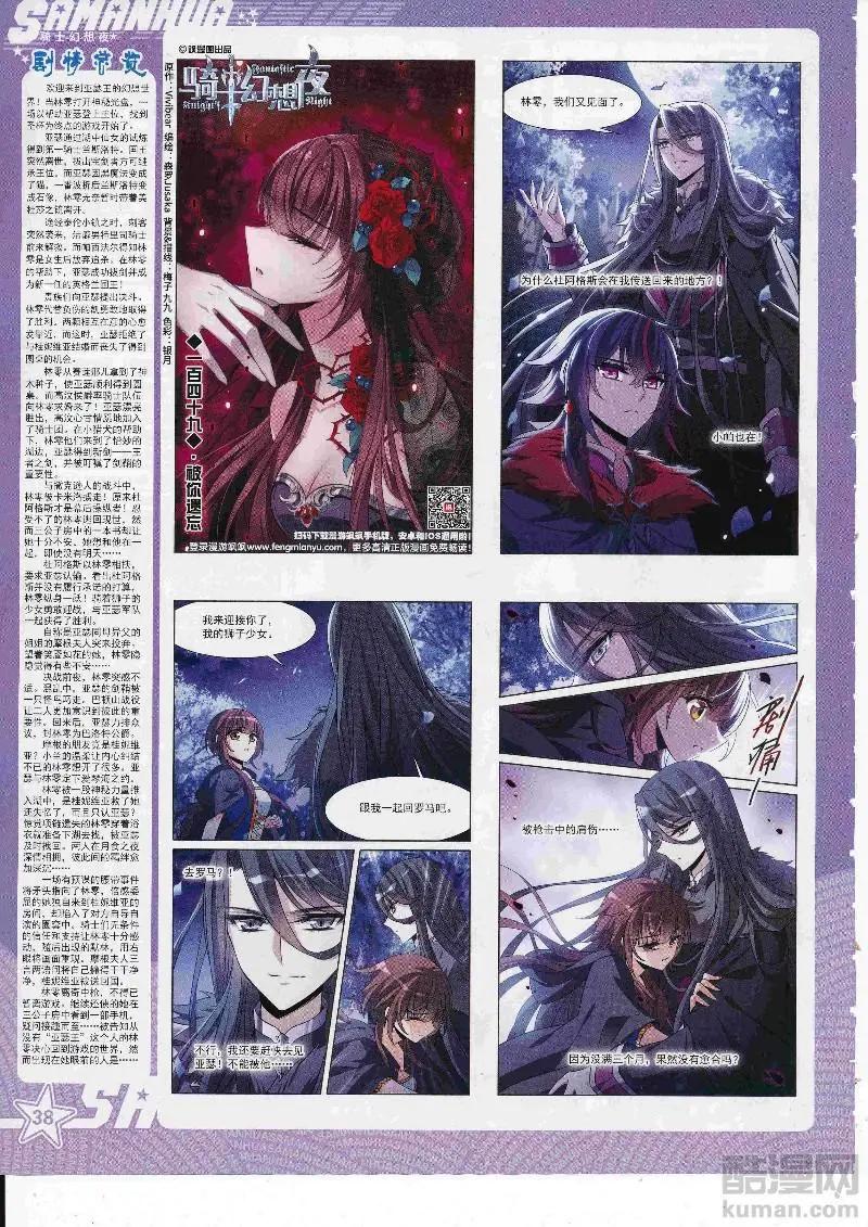 第 40 页