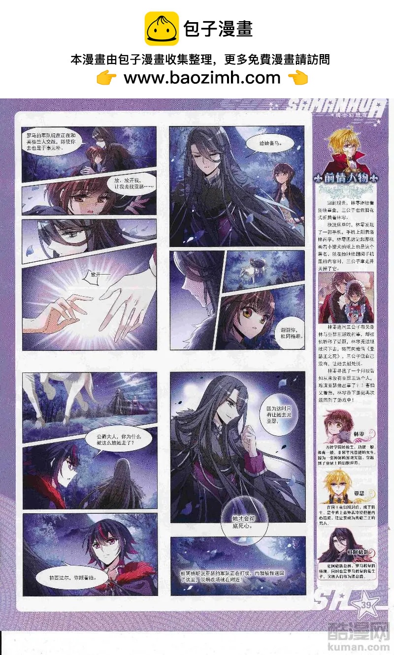 第 41 页