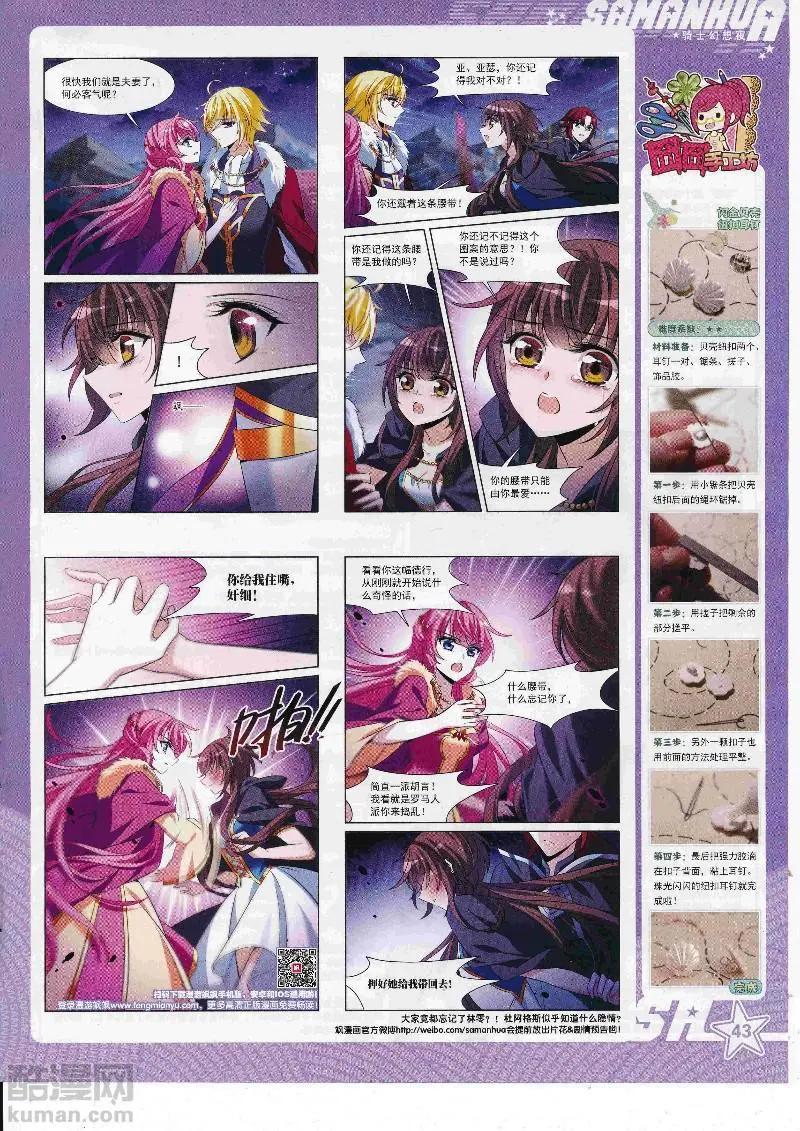 第 45 页
