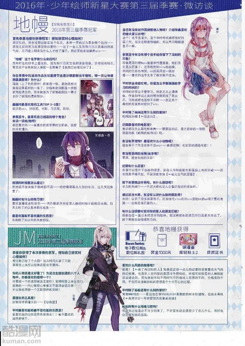 第 46 页