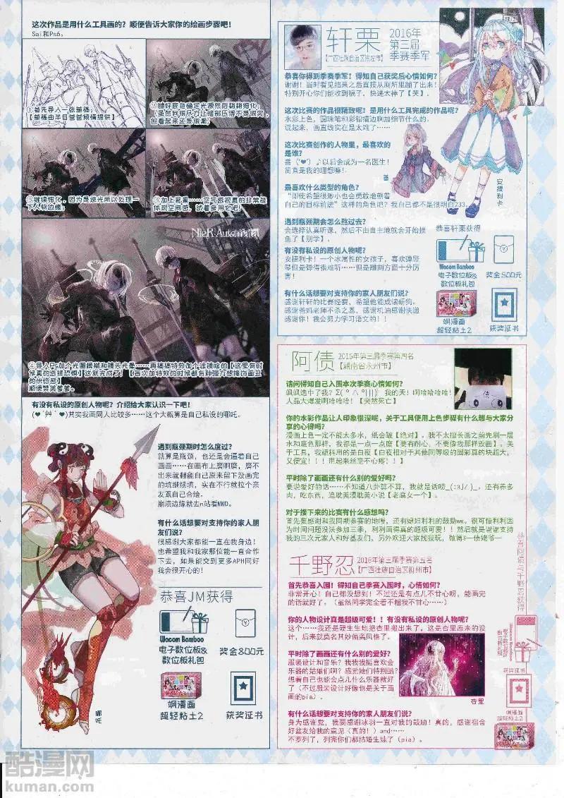 第 47 页