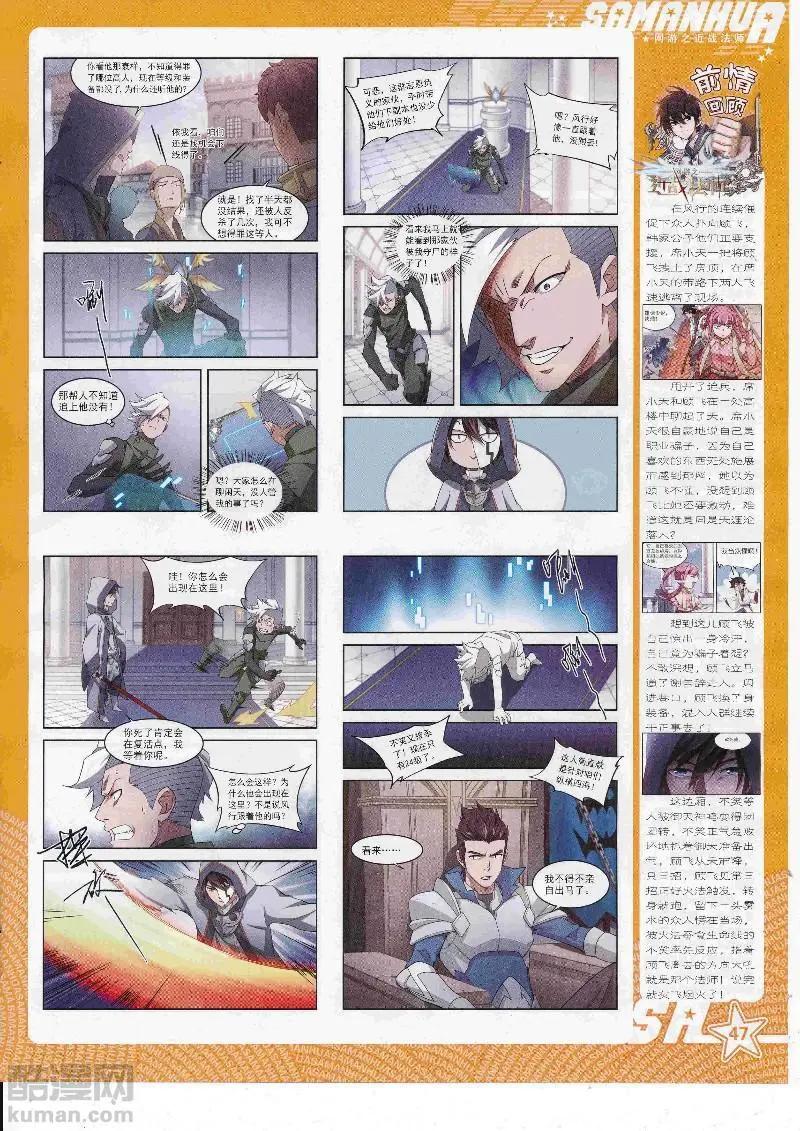 第 49 页