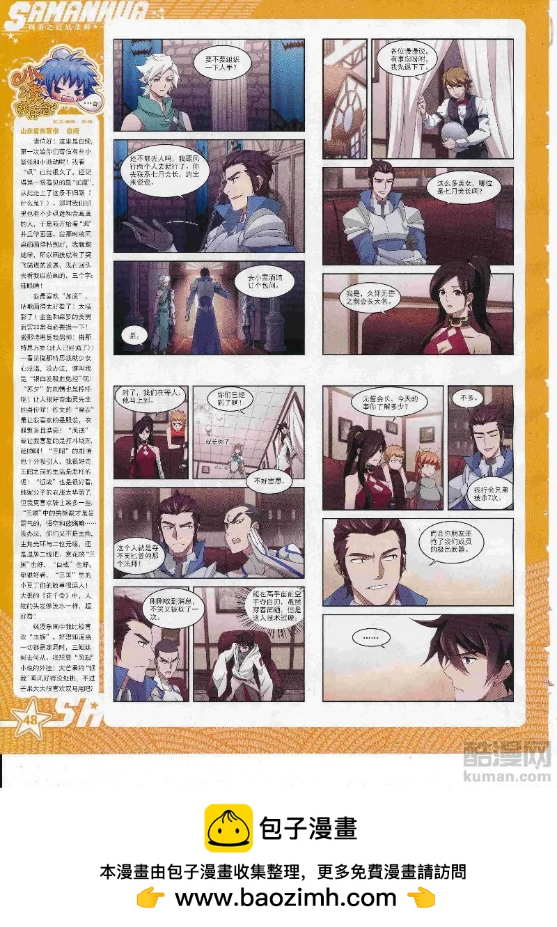 第 50 页