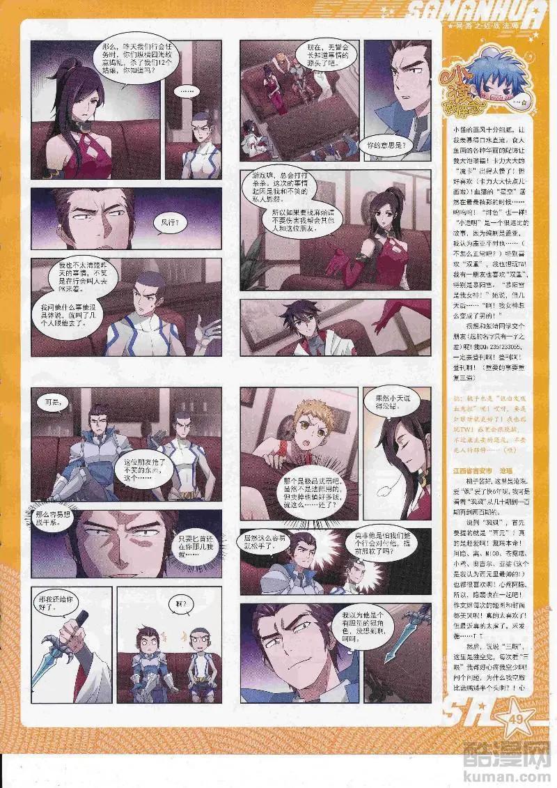 第 51 页