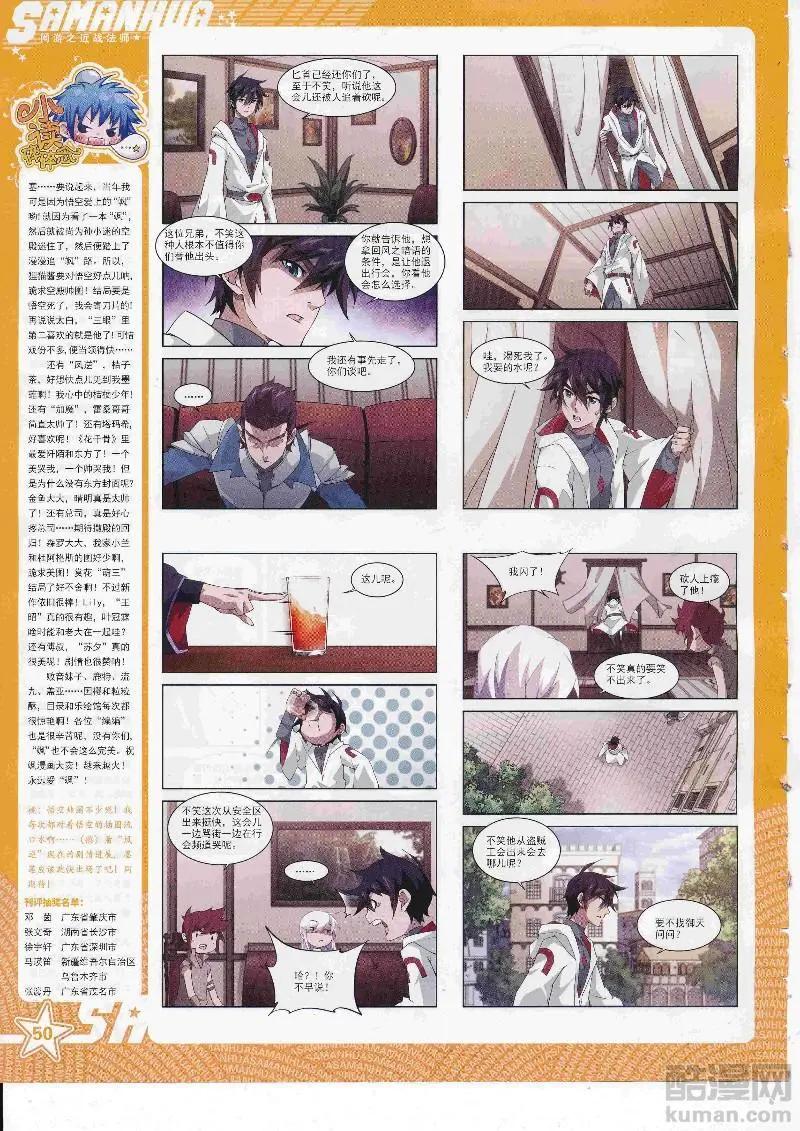 第 52 页
