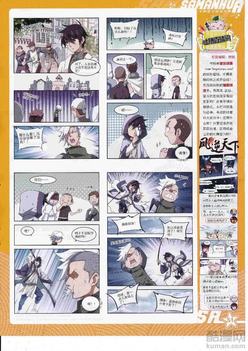 第 53 页