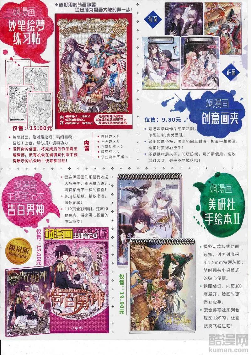 第 55 页