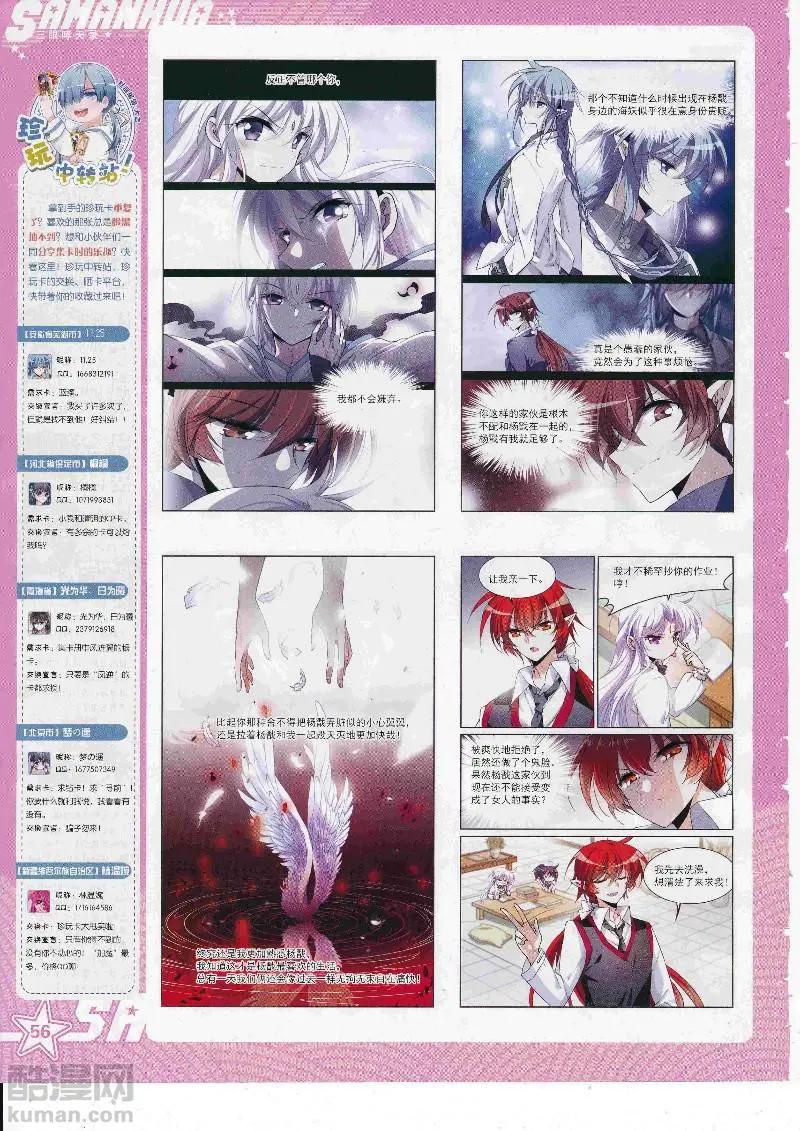 第 58 页