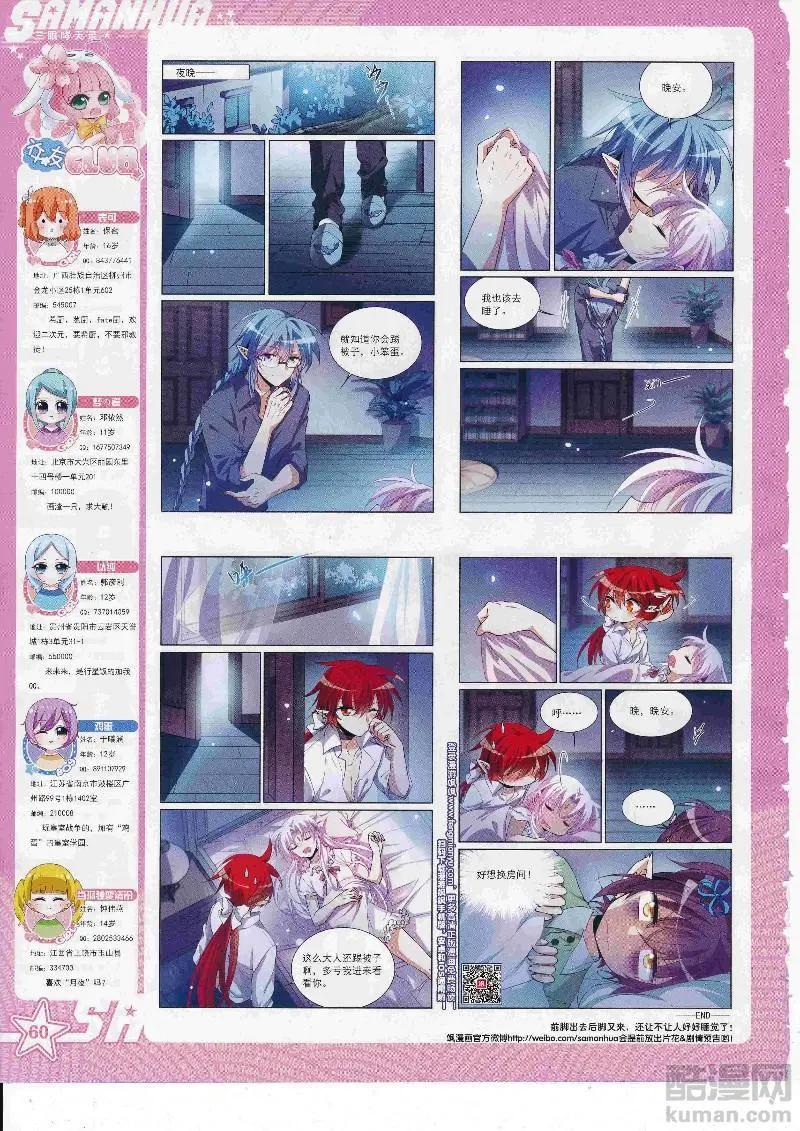 第 62 页
