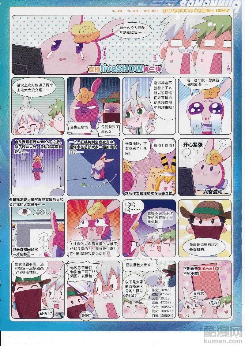 第 63 页
