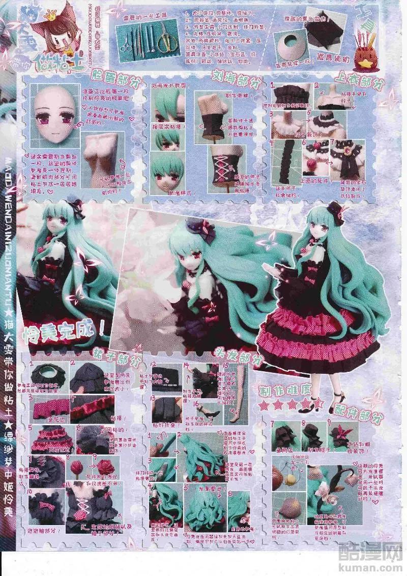 第 64 页