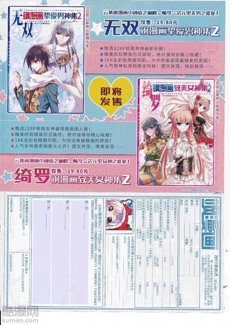 第 65 页